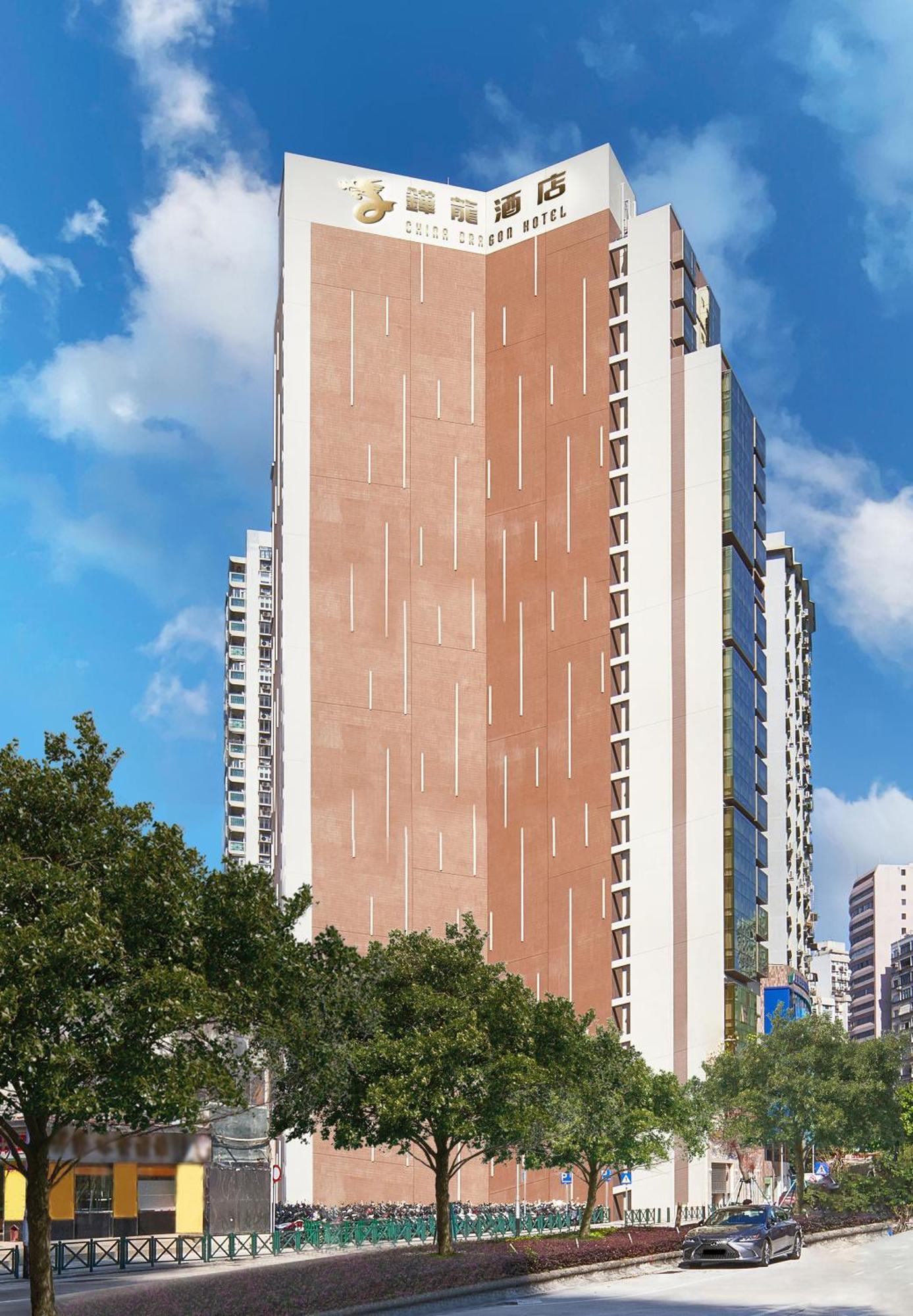 China Dragon Hotel Макао Экстерьер фото
